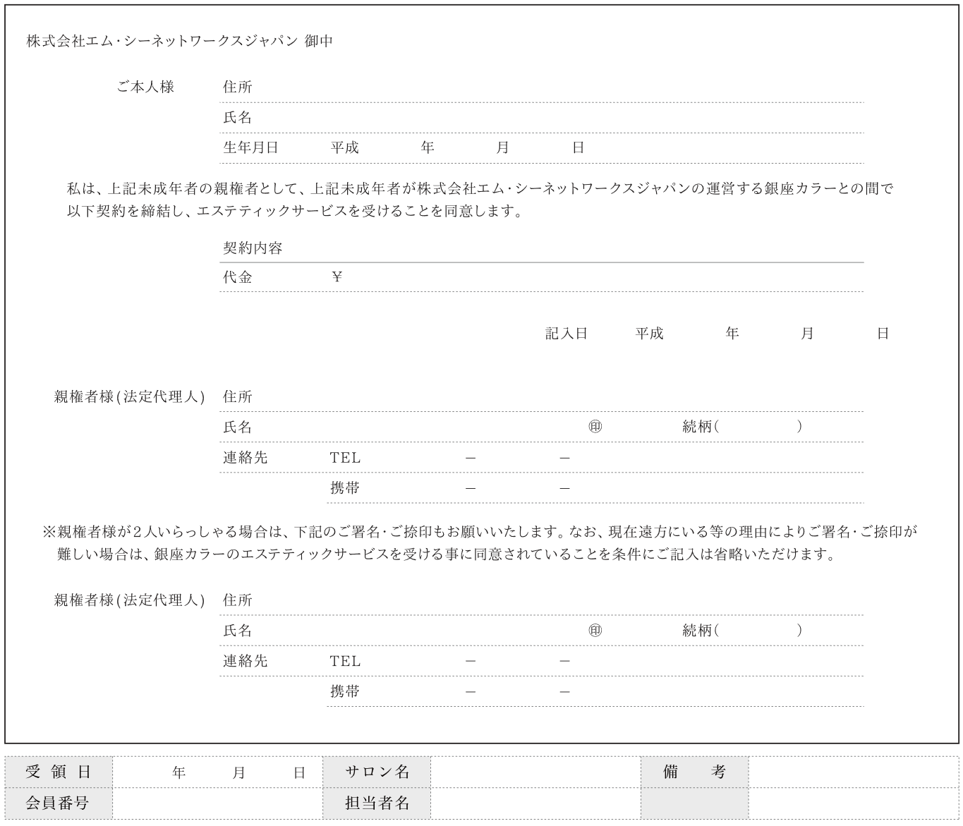 オススメの脱毛サロン エステ ムダ毛処理の 一番いい方法 を見つけよう